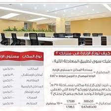 اضاءة ساكو ايكيا سنترهوم ديكورات ديكورات ديكوراتي لمبات لمبات ليد لمبات اضاءة الرياض الرياض جده القصيم المدينه مكه ينبع الطائف الخرج الباحه shopping