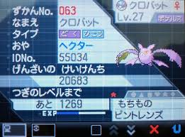 Soulsilver, schwarz, weiß, schwarz 2 und weiß 2 auf die gts zuzugreifen. Pokemon Images Shiny Pokemon In Black 2