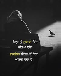 Pin By Sukhi On Dil De Jajbat Punjabi Quotes Touching Quotes True Quotes