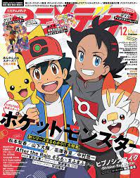 Pokemon Returns To Grace The Cover Of Animedia After 22 Years Nintendosoup Pokemon Poster Pokemon Manga Pokemon