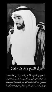 pin by مريوم on uae funny arabic quotes spirit quotes arabic love quotes
