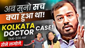 Big Problem) अभी तक Result नहीं आया तो ये करना होगा