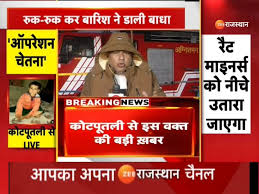 Baran : देवरी में सिरसीपुरा का तालाब फूटा, बांध टूटने से मचा हड़कंप | |  Baran : देवरी में सिरसीपुरा का तालाब फूटा, बांध टूटने से मचा हड़कंप |  #LatestNews ...