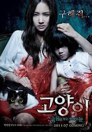 This list of the best horror movies on netflix incorporates our favorite picks of what's currently streaming, updated every month. 26 Korean Horror Movies To Give You Nightmares For Days