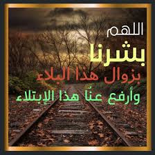 mohsen mohmmed adli kullanicinin دعاء panosundaki pin