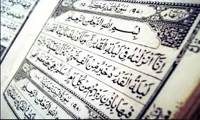 Hafalan surat pendek sholat harian. Urutan Bacaan Surat Pendek Dalam Shalat Tarawih Arab Dan Latin Islami Dot Co