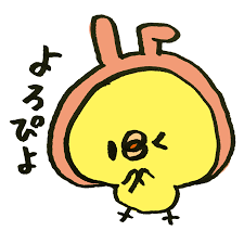 「お願い　イラスト　フリー」の画像検索結果