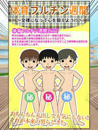 ケツ at QueerClick - 魅惑的なアングルで捉えた 男性の尻の美しさ