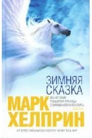 Start by marking personalităţi care au schimbat istoria lumii: Personalitati Care Au Schimbat Istoria Lumii 4 Vol Is Md
