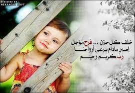 pin by mona alshamsi on عربي islam pictures reflection
