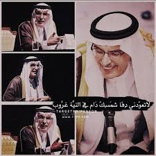 البدر Funny Arabic Quotes Love Quotes Wallpaper Love Smile Quotes