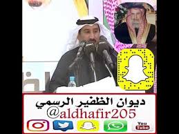 قصة الشاعر كريم جابر الطلحي الظفيري رحمه الله youtube