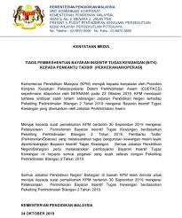 Ketahui apa syarat kelayakan, tugas dan gaji pembantu tadbir n19. Bernama Radio Kpm Nafi Tamat Bayaran Bitk Pembantu Facebook