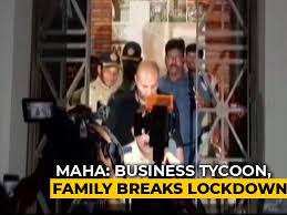 Get all of the latest breaking local and international news stories as they happen, with up to the minute updates and analysis, from ireland's national broadcaster. Dhfl Latest News Photos Videos On Dhfl Ndtv Com