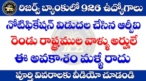 After completing offers, you can instantly withdraw the robux directly into your roblox. Reserve Bank Of India Recruitment For 926 Posts Of Assistant 2019 Rbi Notification 2020 In Telugu Egurum Tv