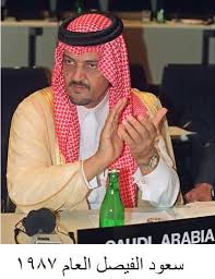 جرى ذلك أثناء اجتماعات مجلس الجامعة العربية. Ø³ÙŠ Ø¥Ù† Ø¥Ù† Ø¨Ø§Ù„ØµÙˆØ± Ø±Ø­Ù„ Ø³Ø¹ÙˆØ¯ Ø§Ù„ÙÙŠØµÙ„ Ø¨Ø¹Ø¯ 40 Ø¹Ø§Ù…Ø§ Ù…Ù† ØªÙ…Ø«ÙŠÙ„ Ø§Ù„Ø³Ø¹ÙˆØ¯ÙŠØ©