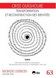 The most common way of classifying computers is by size and function. Beautifying Uyghur Bodies Fashion Modernity And State Discipline In The Tarim Basin Cairn Info