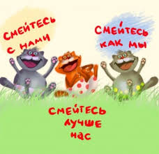 Shutochnye Pozdravleniya S 1 Aprelya 2021