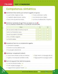 Prontissimi Per La Secondaria Blocco Di Test Regole E Mappe Giunti Scuola Store