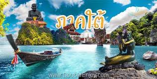 ทัวร์สงกรานต์ และ ทัวร์เดินทางช่วงสงกรานต์ 2563 ทัวร์วันสงกรานต์ กับเทศกาลสงกรานต์ สุดหลากหลาย มีที่นั่งแน่นอน รีบจองด่วน. à¸— à¸§à¸£ à¹ƒà¸™à¸›à¸£à¸°à¹€à¸—à¸¨ à¹€à¸— à¸¢à¸§à¹ƒà¸™à¸›à¸£à¸°à¹€à¸—à¸¨ à¹à¸žà¸„à¹€à¸à¸ˆà¸— à¸§à¸£ à¹ƒà¸™à¸›à¸£à¸°à¹€à¸—à¸¨ 2564 Doubleenjoy