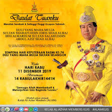 Dymm sultan selangor, sultan sharafuddin idris shah alhaj berkenan berangkat ke majlis bacaan yasin. Ulang Tahun Hari Kelab Al Azhar Members Kuis Facebook