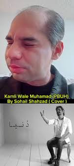 Ramadan Cover by Jah Jah Destiny Nasiru