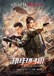 Maybe you would like to learn more about one of these? Trailer Heroes Return Far East Films