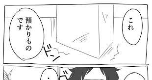 2月中はバレンタインですので遅刻してないです お互いがお互いの学年からモテてたら萌えるなっていう話です 汚い上に最後の方のやっつけ感と読んだ後の何コレ感すごいです それでもよければどうぞ 木兎さんは バレンタイン おめでとう 赤