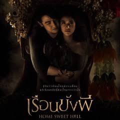 Home Sweet Hell (2023) - MyDramaList