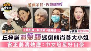 陳豪 李佳芯 蕭正楠 曹永廉 楊詩敏 譚凱琪 何廣沛 朱智賢 陳瀅 張秀文 黃建東 於淼 劉溫馨 姚嘉妮 黎振燁 林凱恩 餘思霆 胡渭康 黃子恆 胡㻗 林溥來 吳沚默 黃. N33xynn7apnu1m