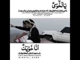 بيت شعر عن الصديق الغالي قصيده قصيرة عن الصداقه كلام حب. Ø­Ø§ÙØ§Øª ÙØ§ØªØ³ Ø´Ø¹Ø± Ø¹Ù Ø§ÙØ®ÙÙ Ø§ÙÙÙÙ 2019Ø­ØµØ±Ù Youtube