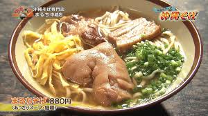沖縄テレビ放送