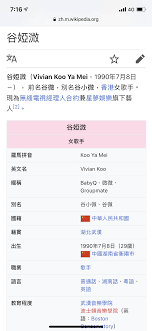 The video is converted to various formats on the fly click start and download the file from converted video 谷婭溦 to your phone or computer once the conversion process is completed. Tvbä¹ç·šå½äººè°·å¾®æ'è­¦ è­´è²¬æš´å¾' Lihkg è¨Žè«–å€