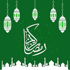 تهنئة رمضان 2021 بطاقات معايدة بمناسبة شهر رمضان ramadan kareem greetings greeting cards