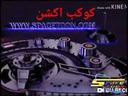 جهزت الخروف وجيت لك ملهوف حتى أهنيك مبارك عليك العيد يا أغلى الأحباب الله يعيد عليك الأيام بالخير واليمن والبركات. Ù…ÙˆÙ‚Ø¹ ÙƒÙˆØ§ÙƒØ¨ Ø³Ø¨ÙŠØ³ ØªÙˆÙ† Ø¯ÛŒØ¯Ø¦Ùˆ Dideo