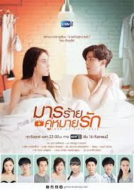 Pin On Thailand Drama Movie