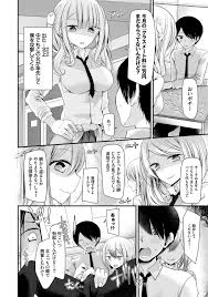 Onaho Kyoushitsu ~Joshi Zenin Ninshin Keikaku~ - Page 6 - HentaiRox