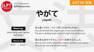 Gramática JLPT N2: やがて (yagate) Significado – guiadejapones.com