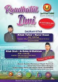 Unishams dahulunya dikenali sebagai kolej universiti insaniah (kuin) (dinaiktaraf pada 15 mei 2010). Berminat Dengan Kewangan Dan Perbankan Universiti Islam Antarabangsa Sultan Abdul Halim Mu Adzam Shah Uni Shams Facebook