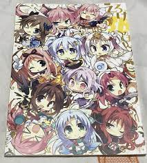 実物 えろげのSDのほん こもわた遙華 こも輪 ゆずソフト ぱれっとクオリア 同人誌 i9tmg.com.br