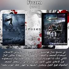 Jump to navigation jump to search. Pin By Ana Ahmed On Movies Netflix Movies Movies Book Cover