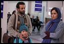 Image result for ‫دانلود فیلم سینمایی یک روز به خصوص‬‎
