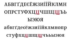 Maybe you would like to learn more about one of these? 10 Ukrainian Alphabet Ideas Alphabet Cyrillic Alphabet Ukrainian