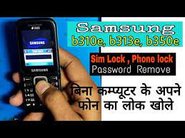 Not only will it function with the at&t service, but with any other carrier and any other sim card, anywhere in the world. Video Sm B310e Sim Lock