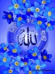 See more of allah names wallpaper on facebook. The Most Beautiful Name Of Allah The God Allah Wallpaper Islamic Wallpaper Islamic Calligraphy Painting