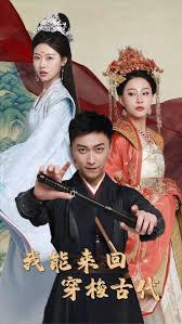 美国历史学教授舒衡哲-聆听历史声音-寻找回家的路- 过去的连接- 探索历史的深度