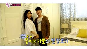Eric nam explained at last why he avoids talking . K Pop Photos Tagged With We Got Married On Favim Com