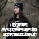 Pin By Bįcĥatẹ On أرقى كلمات Nothing Lasts Forever Maid Forever