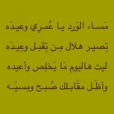 احبكم من عهد بابل وسومر. Ø§Ø¨ÙˆØ°ÙŠØ§Øª Ø´Ø¹Ø± ØºØ²Ù„ Ø¹Ø±Ø§Ù‚ÙŠ Ø¯Ø§Ø±Ù…ÙŠ