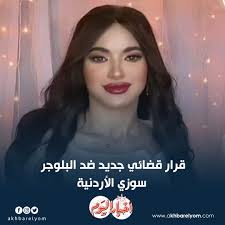 بوابة أخبار اليوم